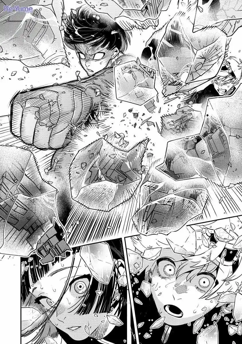 Baca Hyoukaku no Meteoria - Chapter 12 halaman 19