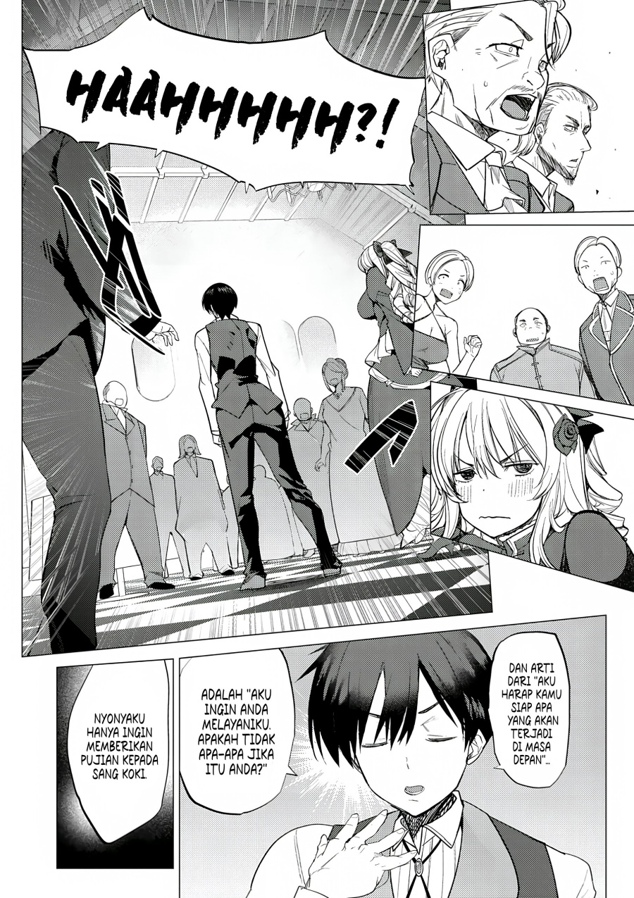 Hyouketsu Reijou-sama wo Follow Shitara, Mechamecha Dekiai Sareteshimatta Ken Chapter 01 page 22