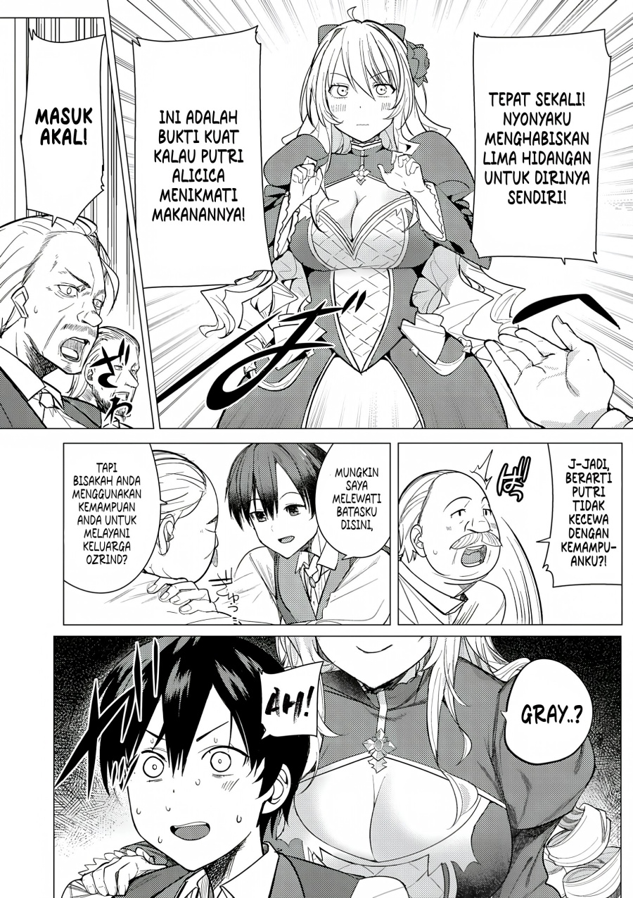 Hyouketsu Reijou-sama wo Follow Shitara, Mechamecha Dekiai Sareteshimatta Ken Chapter 01 page 26
