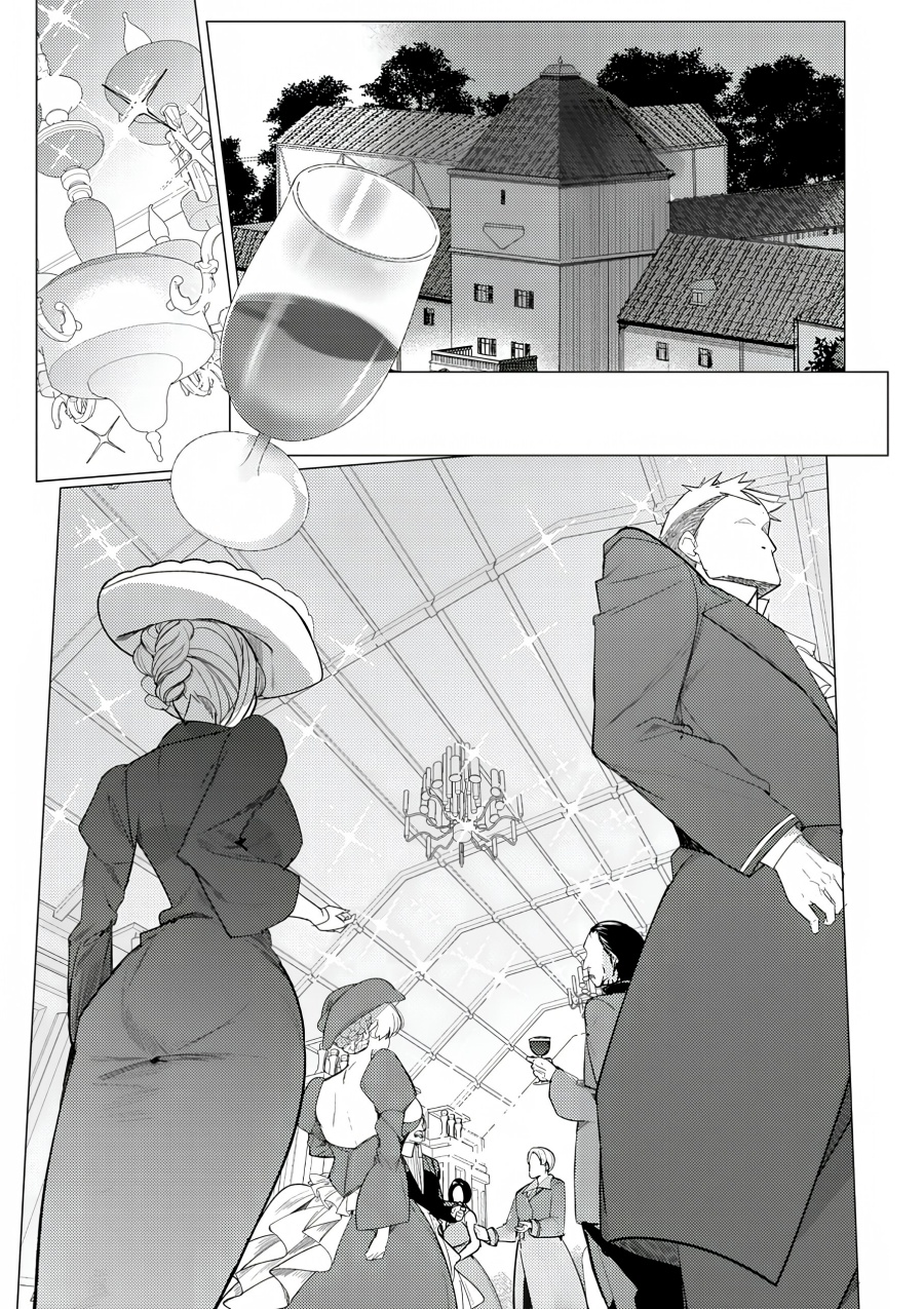 Hyouketsu Reijou-sama wo Follow Shitara, Mechamecha Dekiai Sareteshimatta Ken Chapter 01 page 4