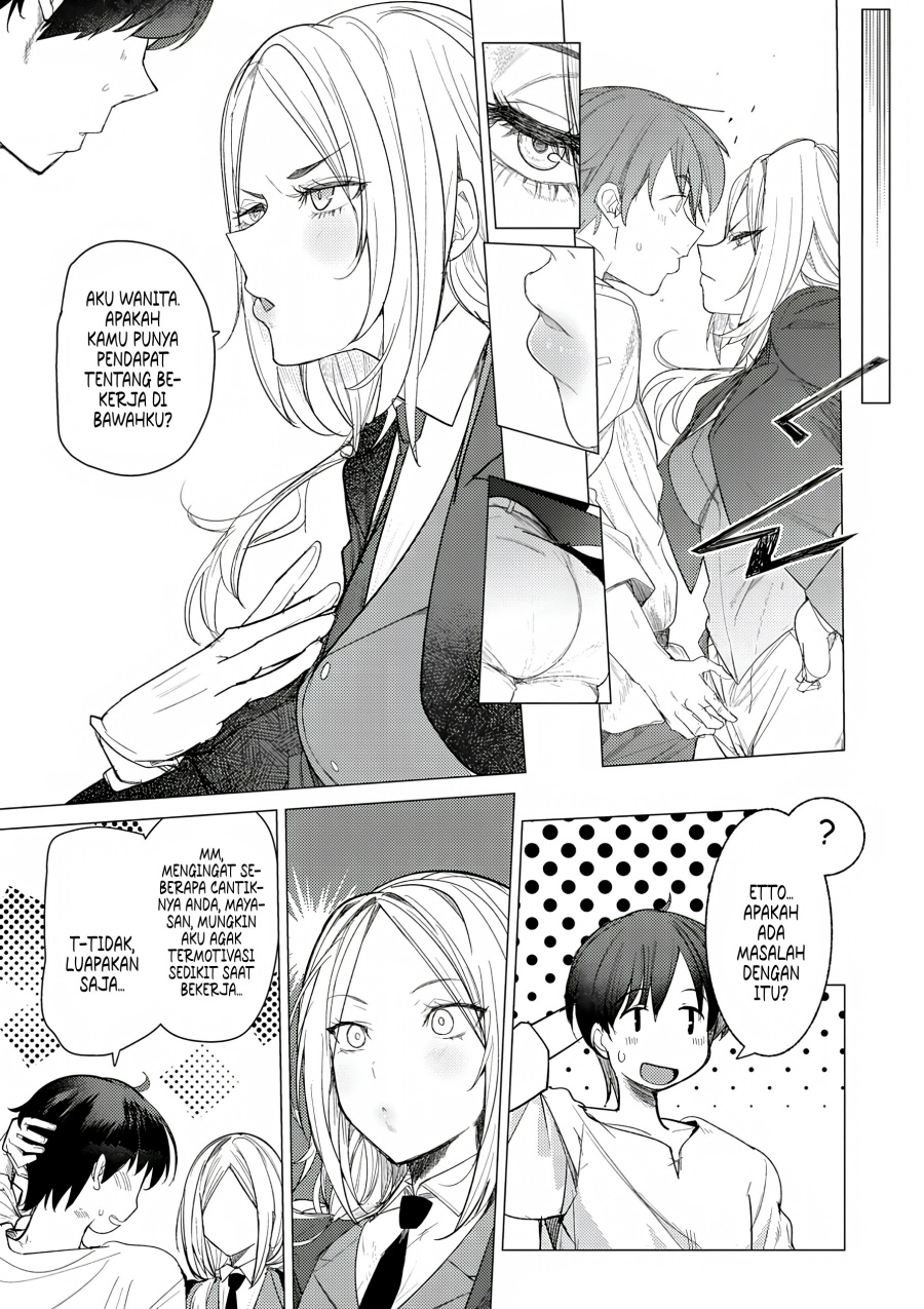 Hyouketsu Reijou-sama wo Follow Shitara, Mechamecha Dekiai Sareteshimatta Ken Chapter 01 page 48