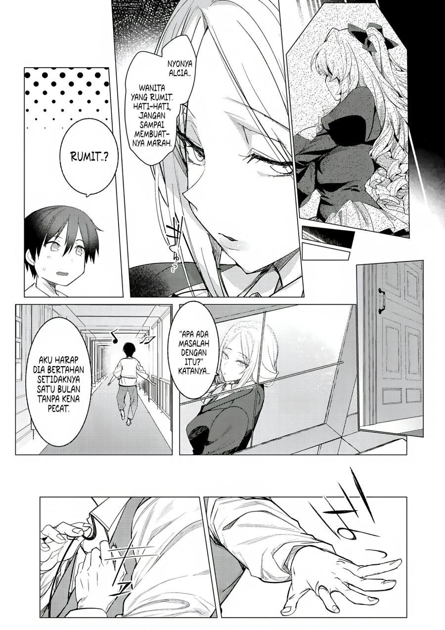 Hyouketsu Reijou-sama wo Follow Shitara, Mechamecha Dekiai Sareteshimatta Ken Chapter 01 page 52