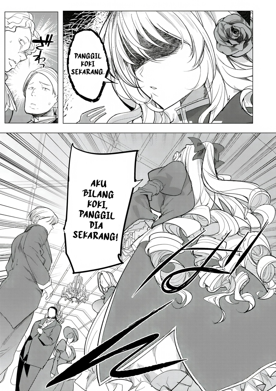 Hyouketsu Reijou-sama wo Follow Shitara, Mechamecha Dekiai Sareteshimatta Ken Chapter 01 page 8