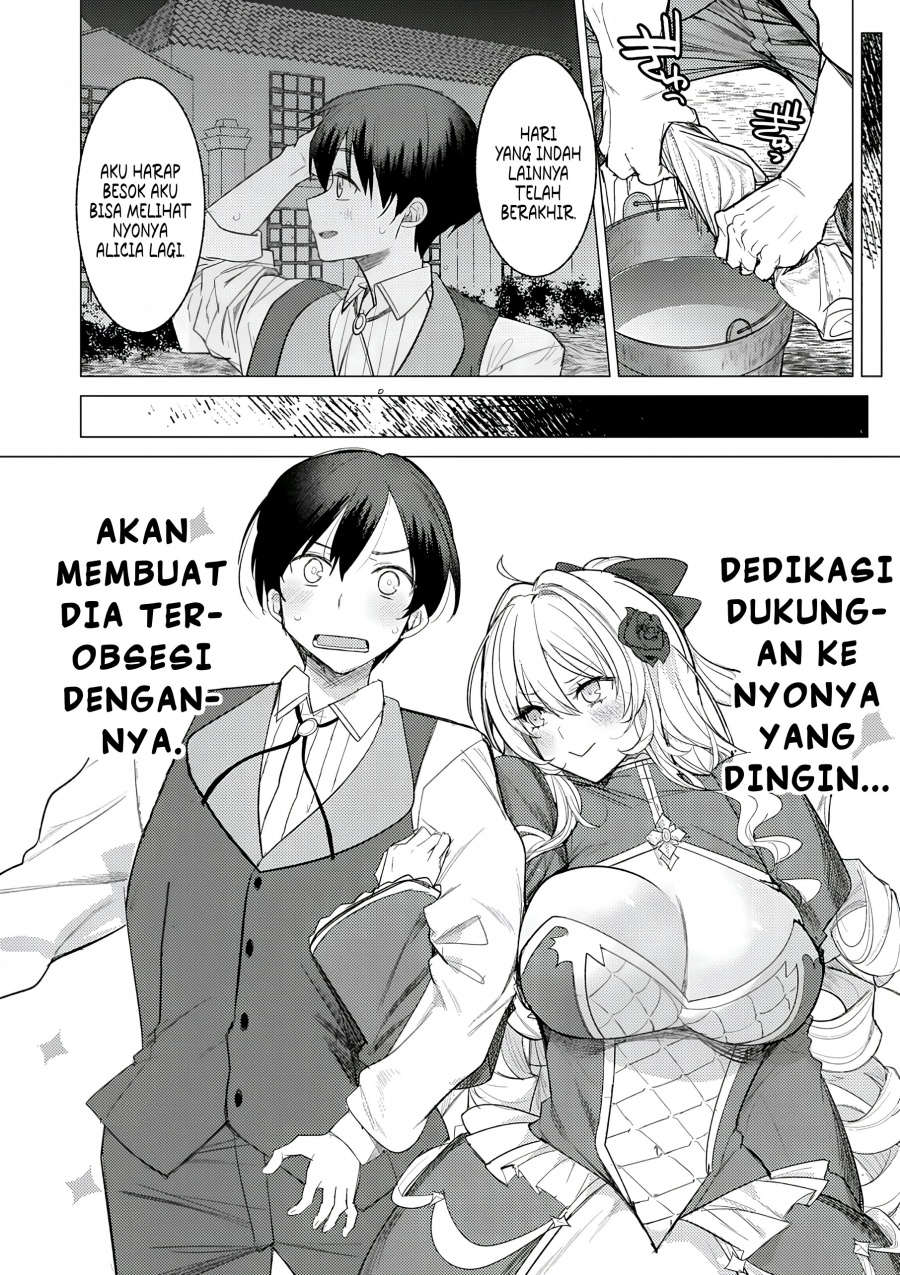 Hyouketsu Reijou-sama wo Follow Shitara, Mechamecha Dekiai Sareteshimatta Ken Chapter 01 page 98