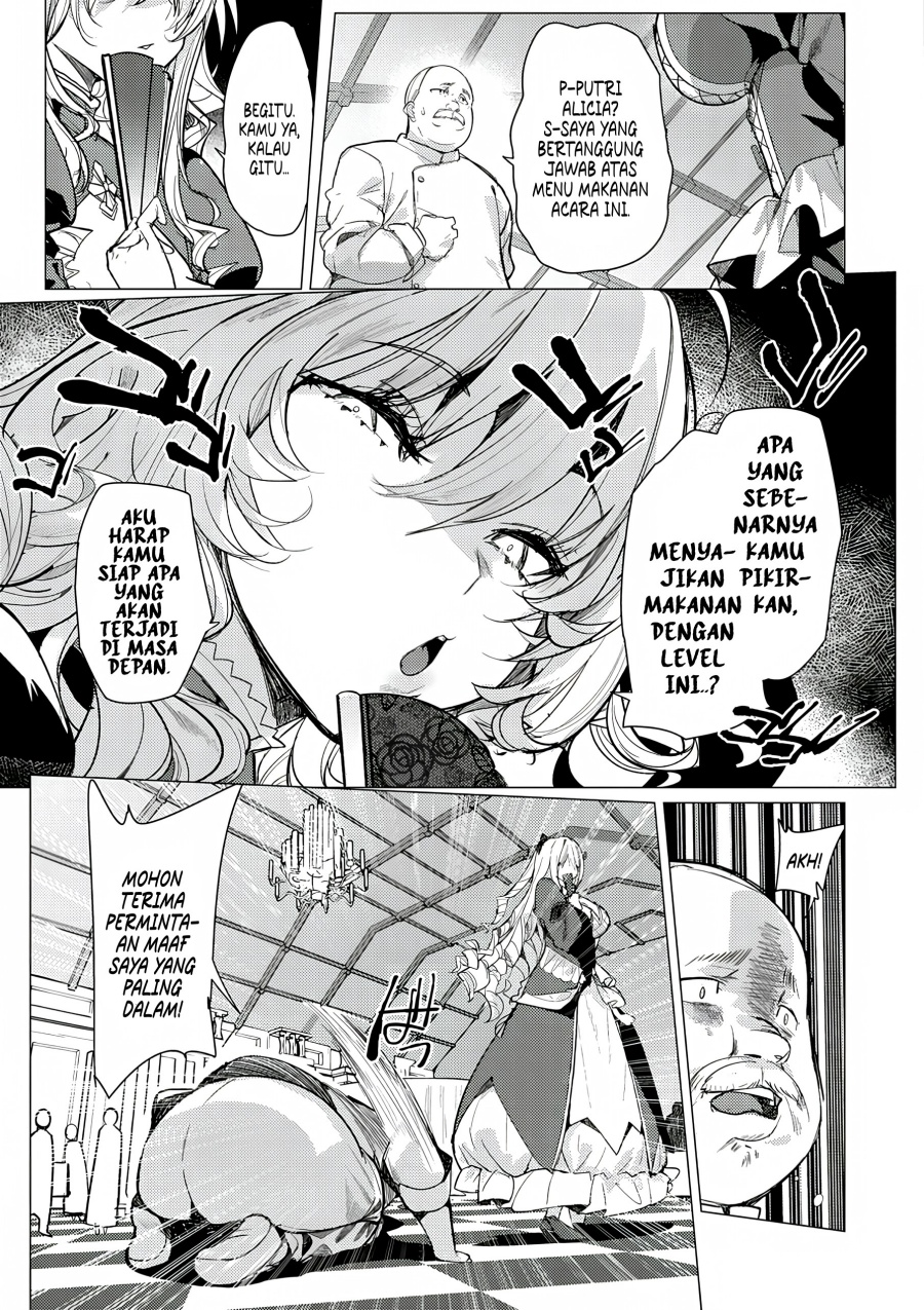 Hyouketsu Reijou-sama wo Follow Shitara, Mechamecha Dekiai Sareteshimatta Ken Chapter 01 page 12
