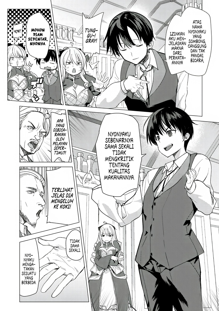Hyouketsu Reijou-sama wo Follow Shitara, Mechamecha Dekiai Sareteshimatta Ken Chapter 01 page 18