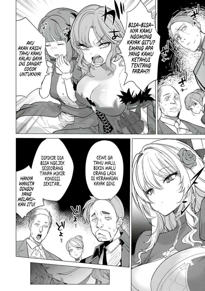 Hyouketsu Reijou-sama wo Follow Shitara, Mechamecha Dekiai Sareteshimatta Ken Chapter 02 page 24