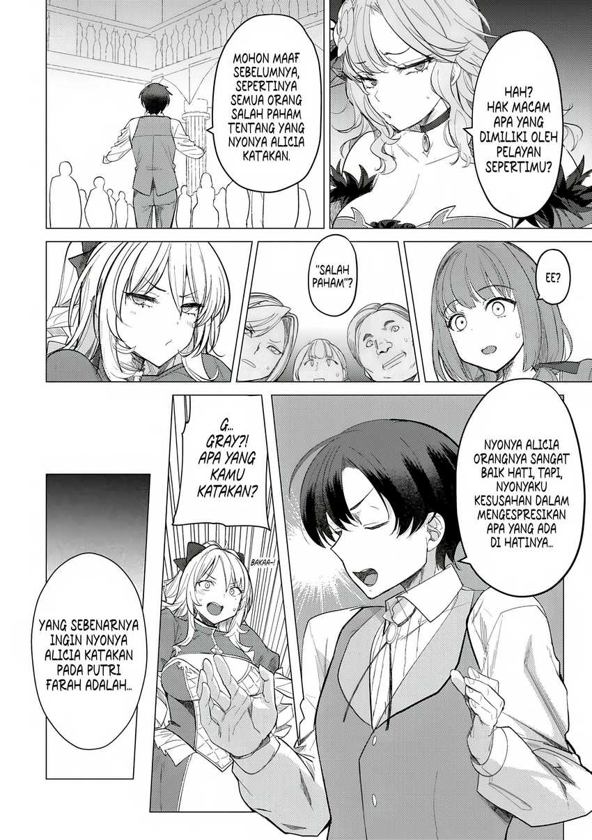 Hyouketsu Reijou-sama wo Follow Shitara, Mechamecha Dekiai Sareteshimatta Ken Chapter 02 page 32