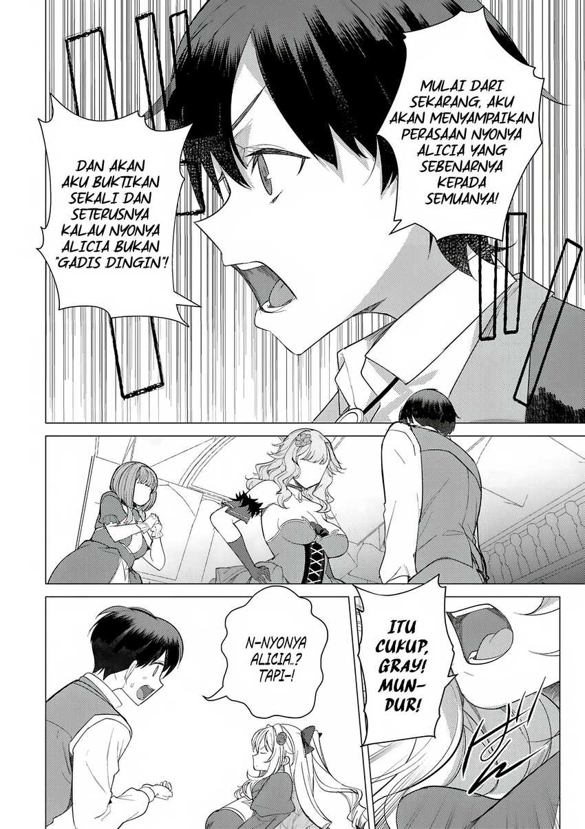 Hyouketsu Reijou-sama wo Follow Shitara, Mechamecha Dekiai Sareteshimatta Ken Chapter 02 page 44