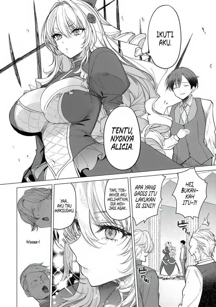 Hyouketsu Reijou-sama wo Follow Shitara, Mechamecha Dekiai Sareteshimatta Ken Chapter 02 page 12