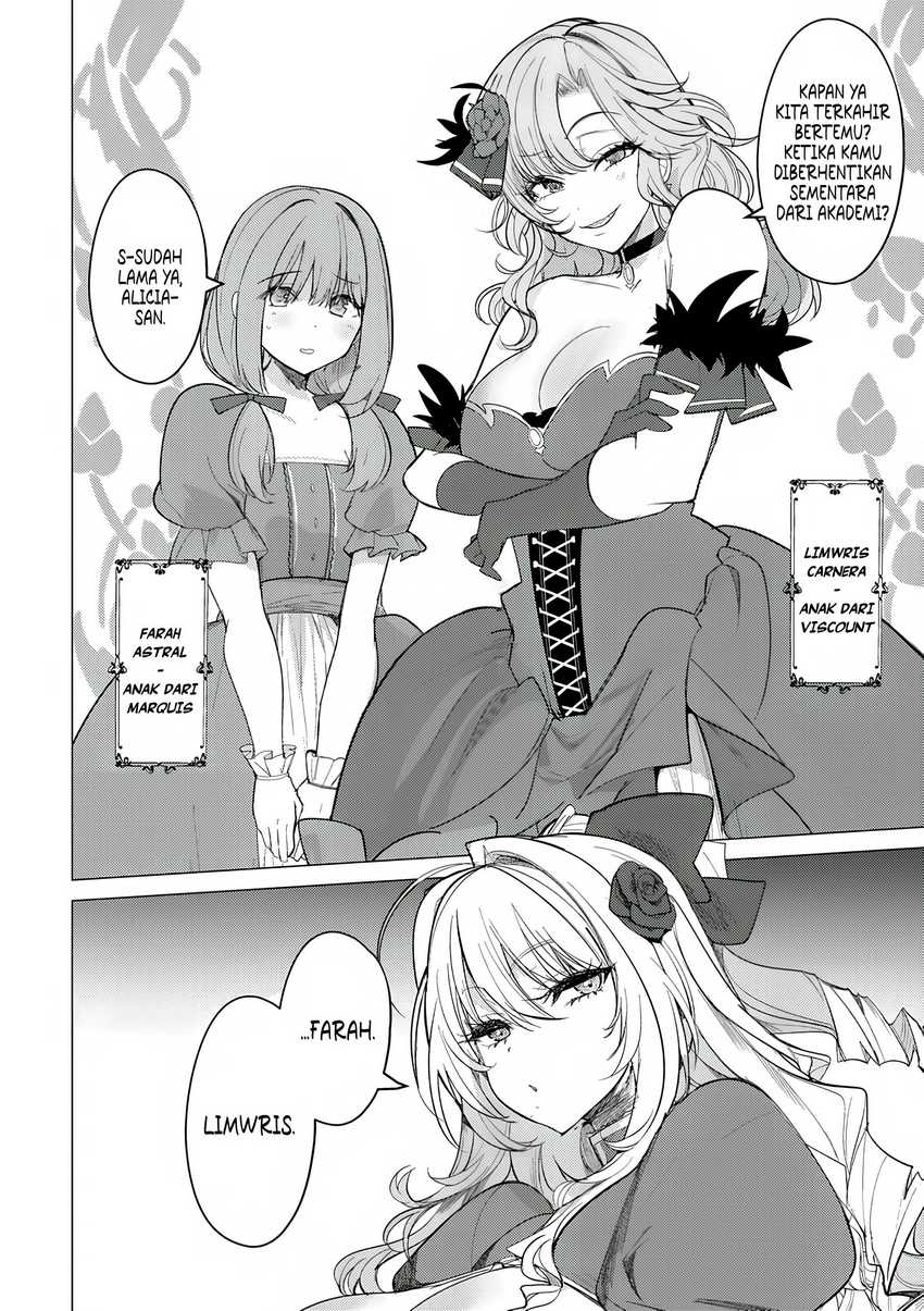 Hyouketsu Reijou-sama wo Follow Shitara, Mechamecha Dekiai Sareteshimatta Ken Chapter 02 page 16