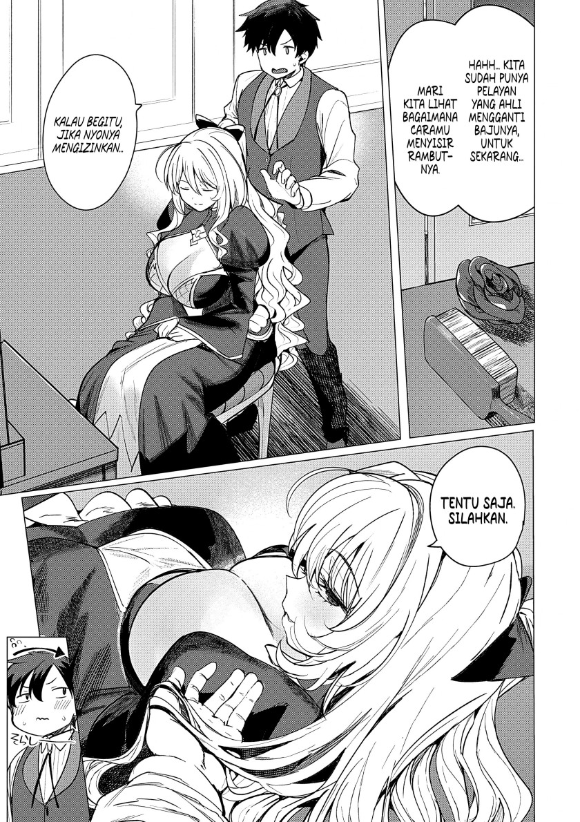 Hyouketsu Reijou-sama wo Follow Shitara, Mechamecha Dekiai Sareteshimatta Ken Chapter 03 page 22