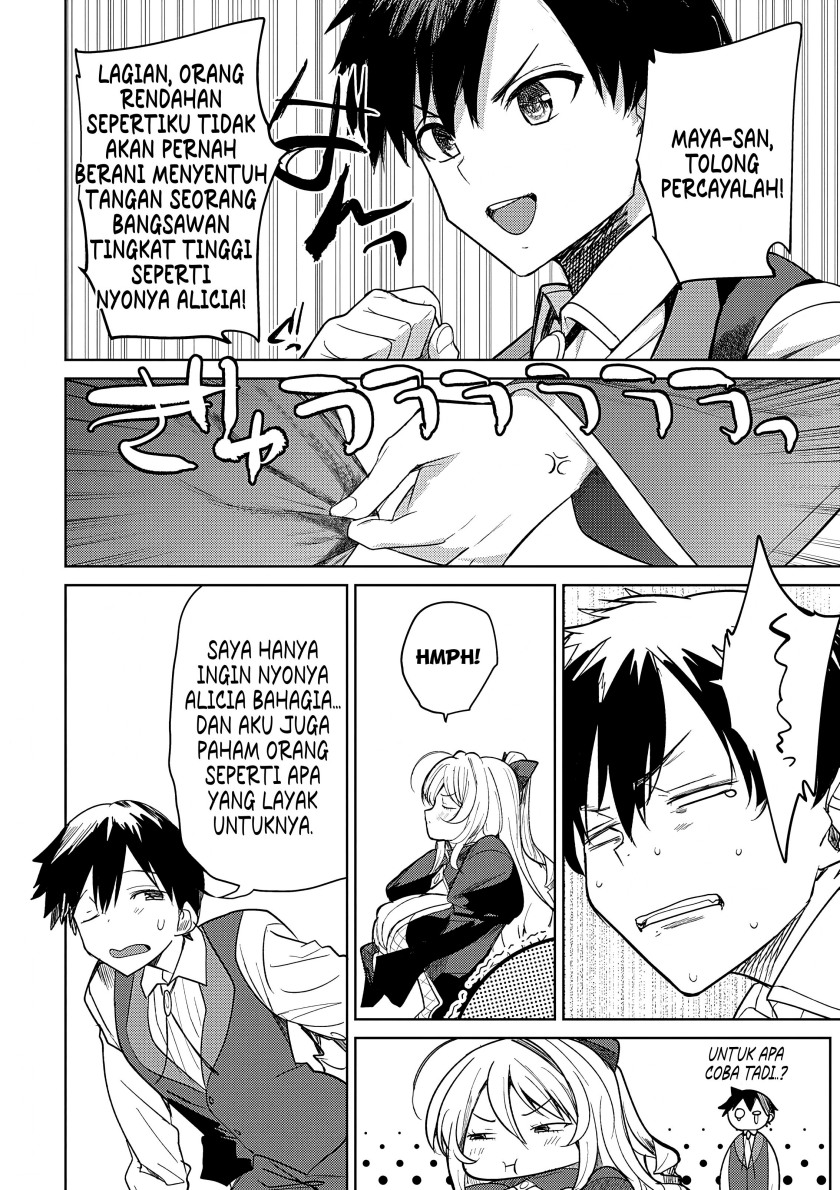 Hyouketsu Reijou-sama wo Follow Shitara, Mechamecha Dekiai Sareteshimatta Ken Chapter 03 page 32