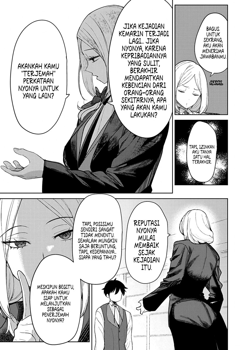 Hyouketsu Reijou-sama wo Follow Shitara, Mechamecha Dekiai Sareteshimatta Ken Chapter 03 page 34