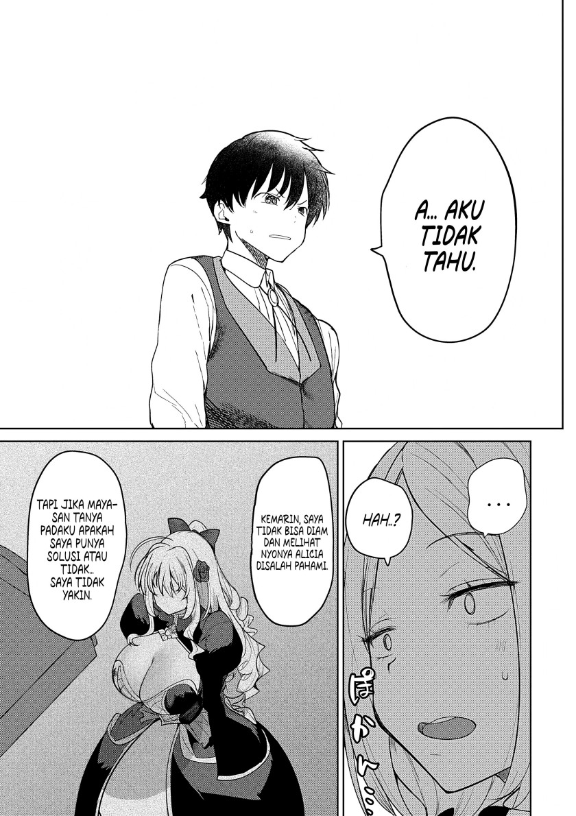 Hyouketsu Reijou-sama wo Follow Shitara, Mechamecha Dekiai Sareteshimatta Ken Chapter 03 page 38