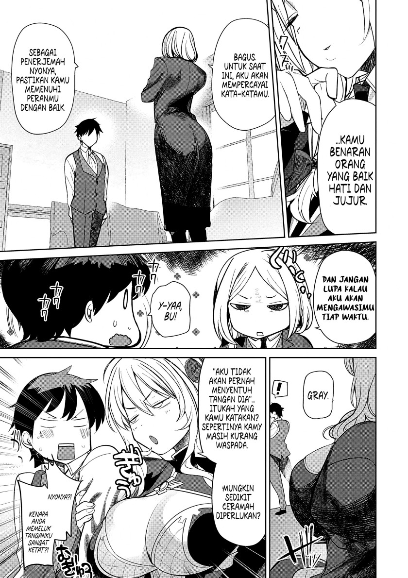 Hyouketsu Reijou-sama wo Follow Shitara, Mechamecha Dekiai Sareteshimatta Ken Chapter 03 page 42