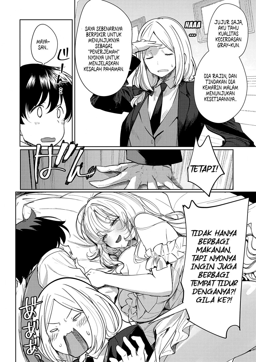 Hyouketsu Reijou-sama wo Follow Shitara, Mechamecha Dekiai Sareteshimatta Ken Chapter 03 page 12