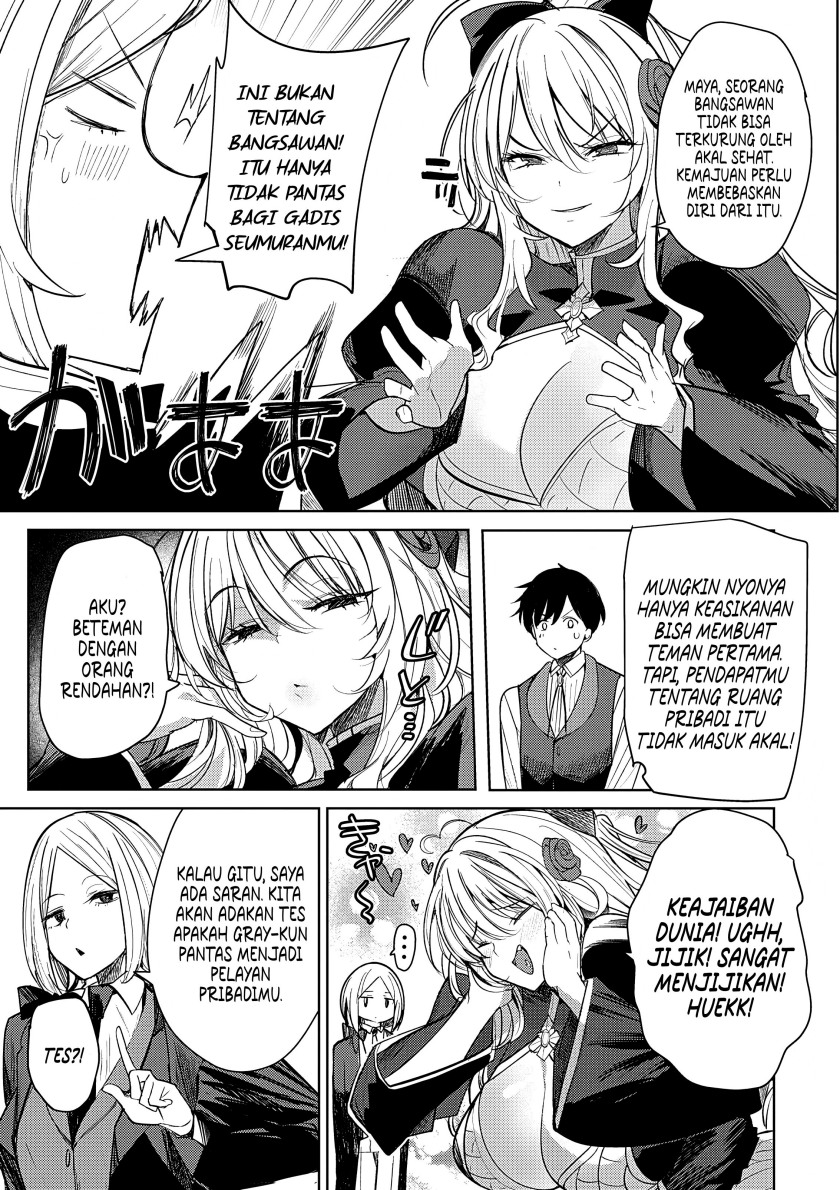 Hyouketsu Reijou-sama wo Follow Shitara, Mechamecha Dekiai Sareteshimatta Ken Chapter 03 page 14