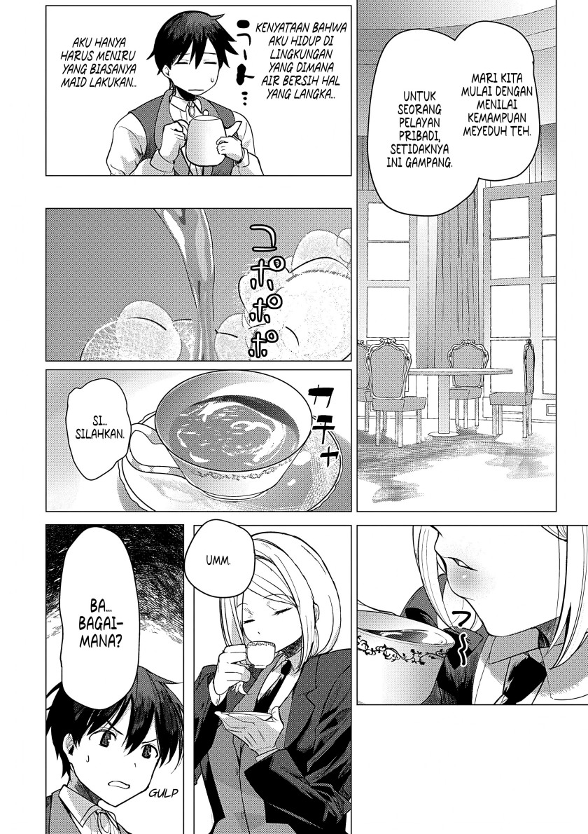 Hyouketsu Reijou-sama wo Follow Shitara, Mechamecha Dekiai Sareteshimatta Ken Chapter 03 page 16