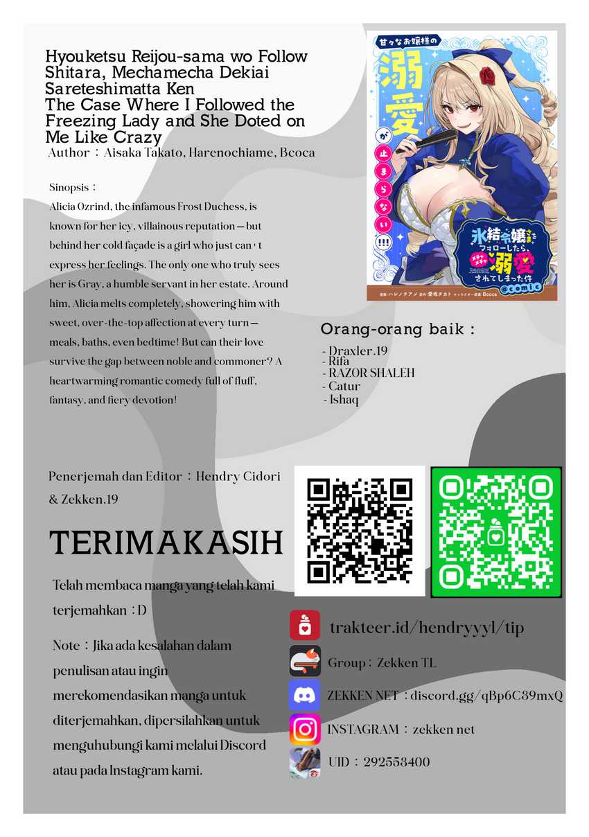 Hyouketsu Reijou-sama wo Follow Shitara, Mechamecha Dekiai Sareteshimatta Ken Chapter 05 page 42