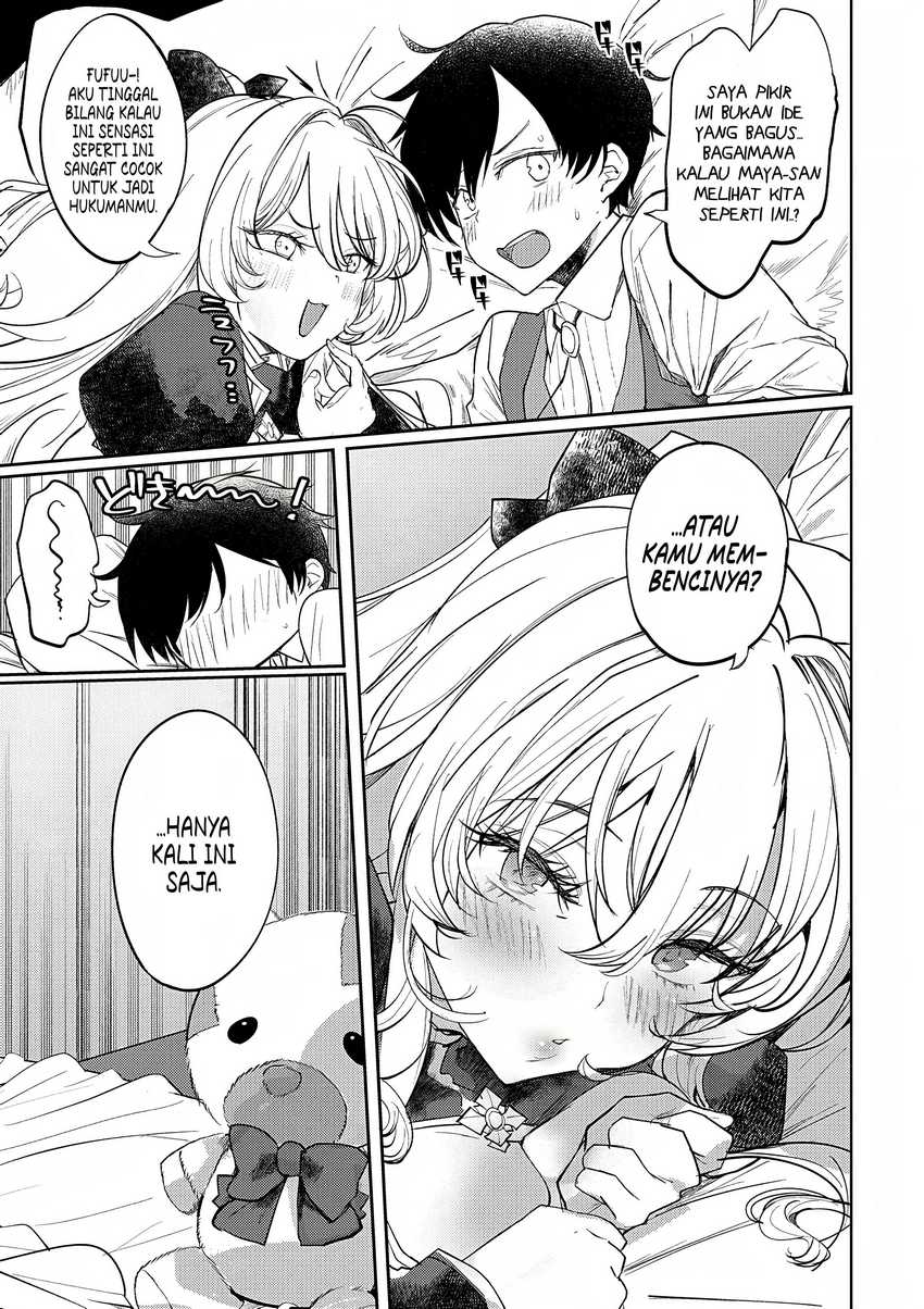 Hyouketsu Reijou-sama wo Follow Shitara, Mechamecha Dekiai Sareteshimatta Ken Chapter 05 page 18