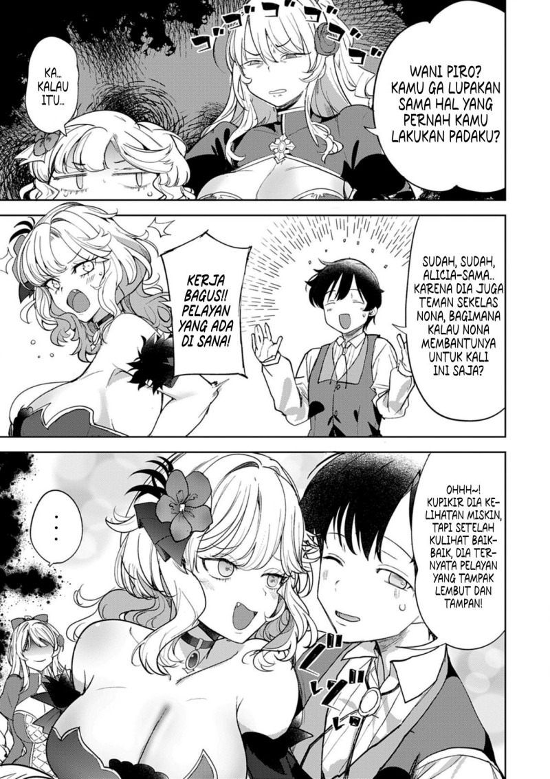 Hyouketsu Reijou-sama wo Follow Shitara, Mechamecha Dekiai Sareteshimatta Ken Chapter 06 page 14