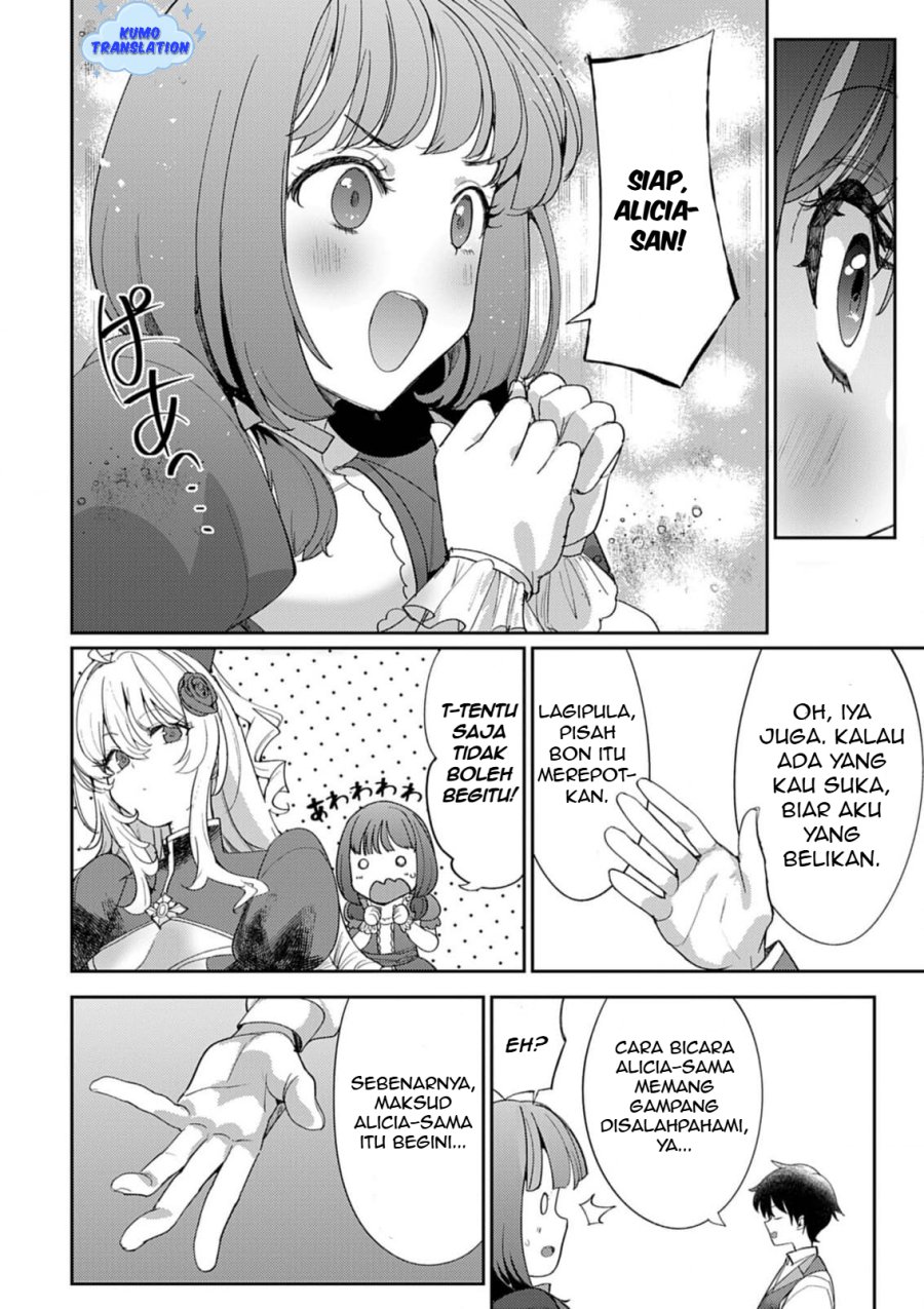 Hyouketsu Reijou-sama wo Follow Shitara, Mechamecha Dekiai Sareteshimatta Ken Chapter 07 page 4
