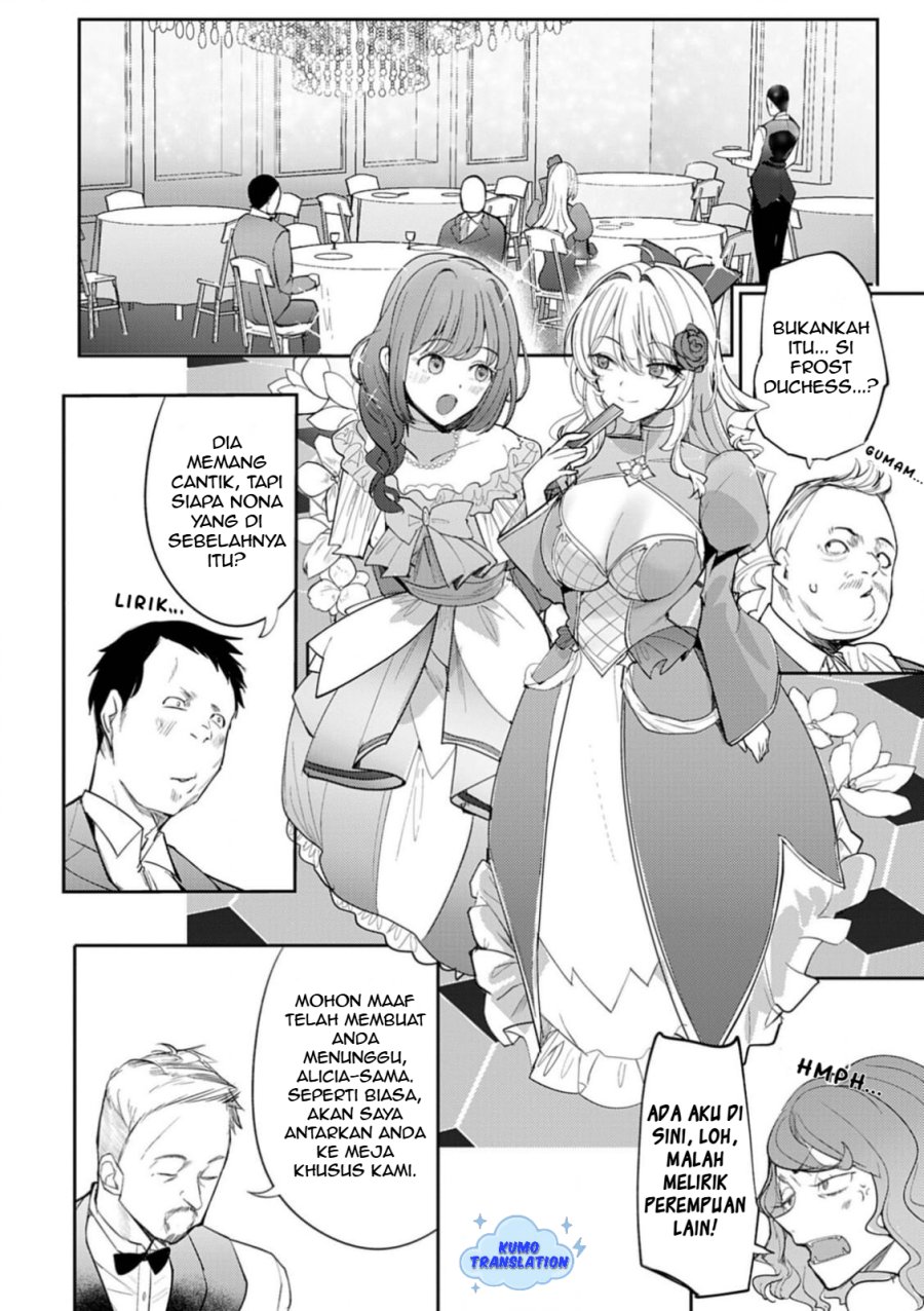 Hyouketsu Reijou-sama wo Follow Shitara, Mechamecha Dekiai Sareteshimatta Ken Chapter 07 page 12