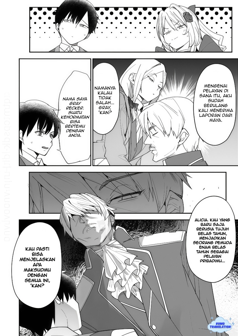 Hyouketsu Reijou-sama wo Follow Shitara, Mechamecha Dekiai Sareteshimatta Ken Chapter 08 page 22