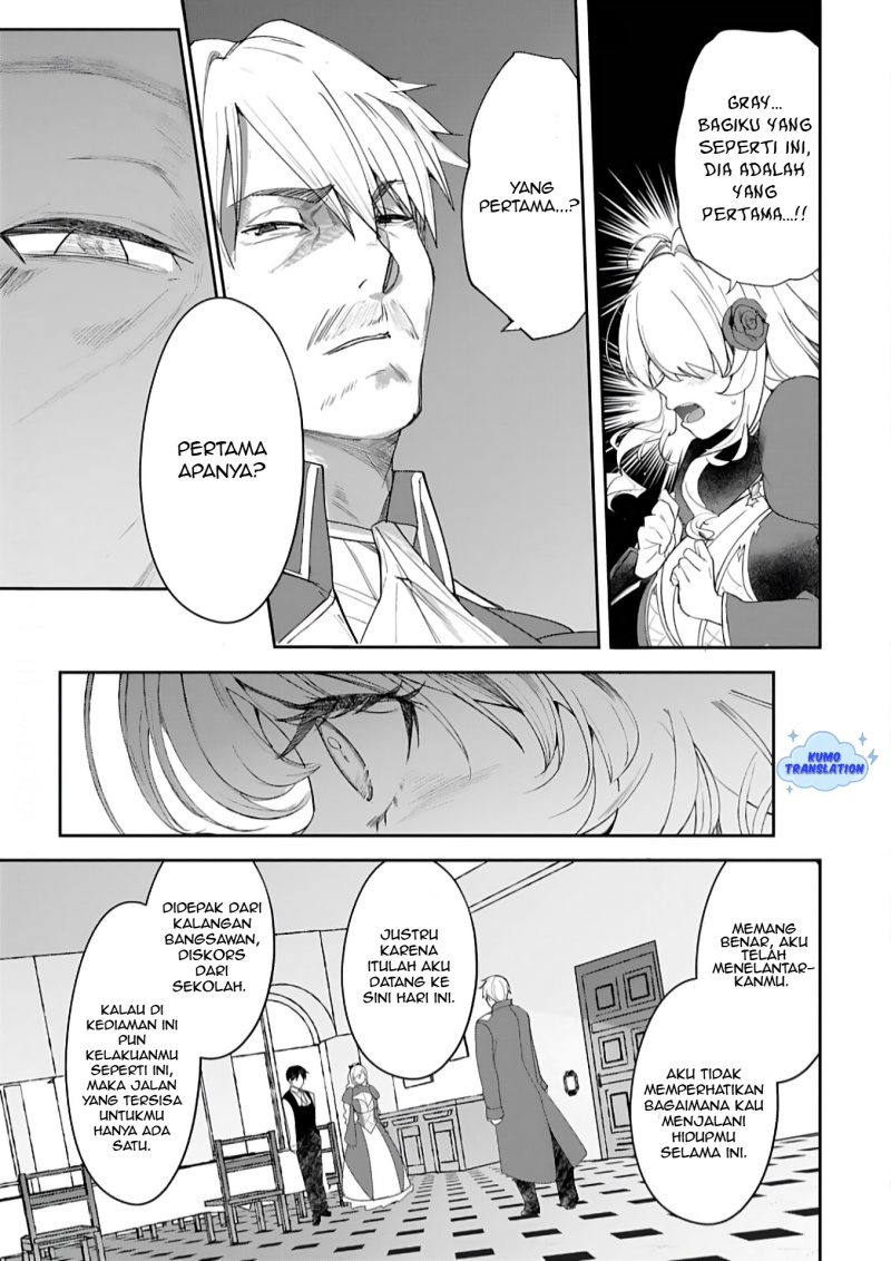 Hyouketsu Reijou-sama wo Follow Shitara, Mechamecha Dekiai Sareteshimatta Ken Chapter 08 page 28