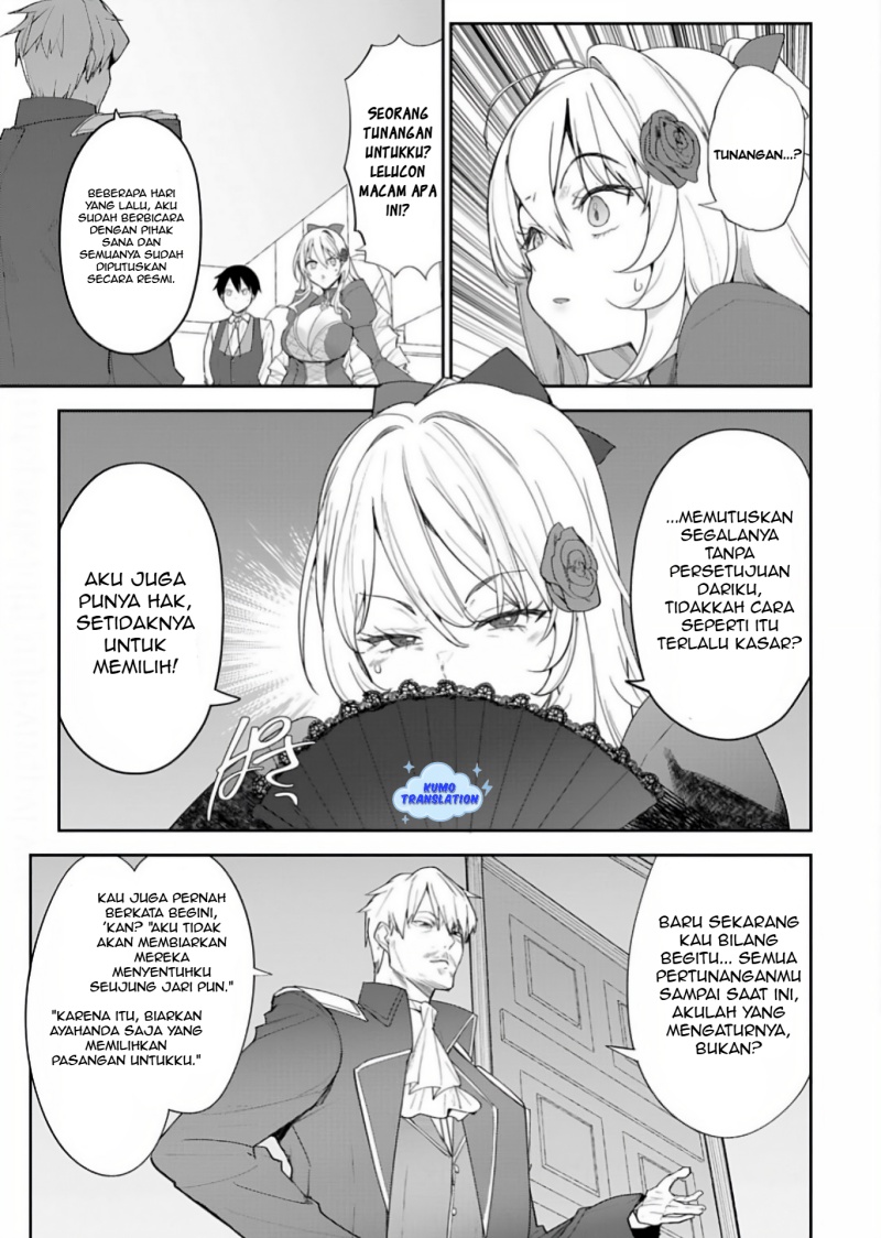 Hyouketsu Reijou-sama wo Follow Shitara, Mechamecha Dekiai Sareteshimatta Ken Chapter 08 page 32