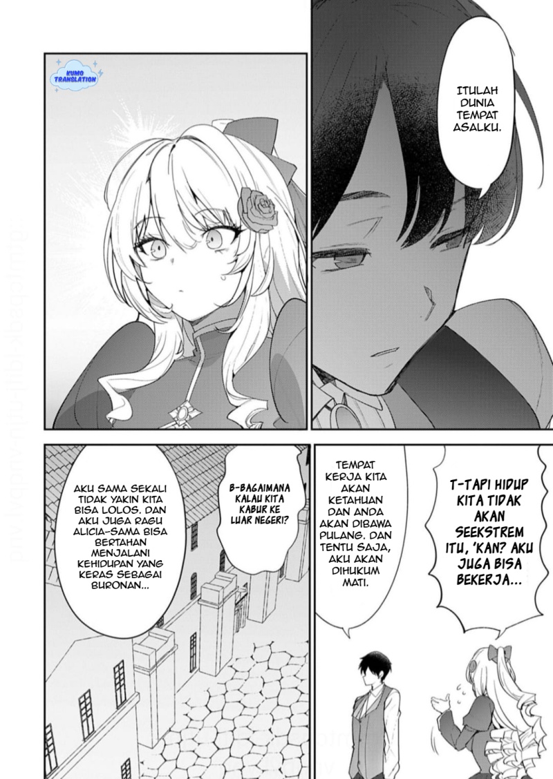 Hyouketsu Reijou-sama wo Follow Shitara, Mechamecha Dekiai Sareteshimatta Ken Chapter 09 page 12