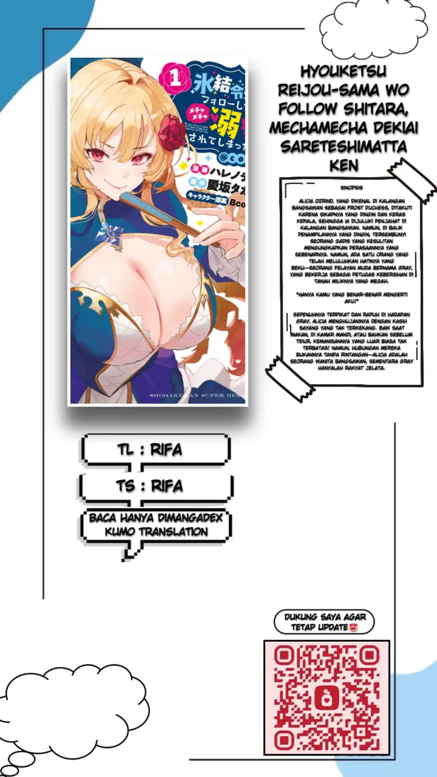 Baca Hyouketsu Reijou-sama wo Follow Shitara, Mechamecha Dekiai Sareteshimatta Ken - Chapter 11 halaman 1