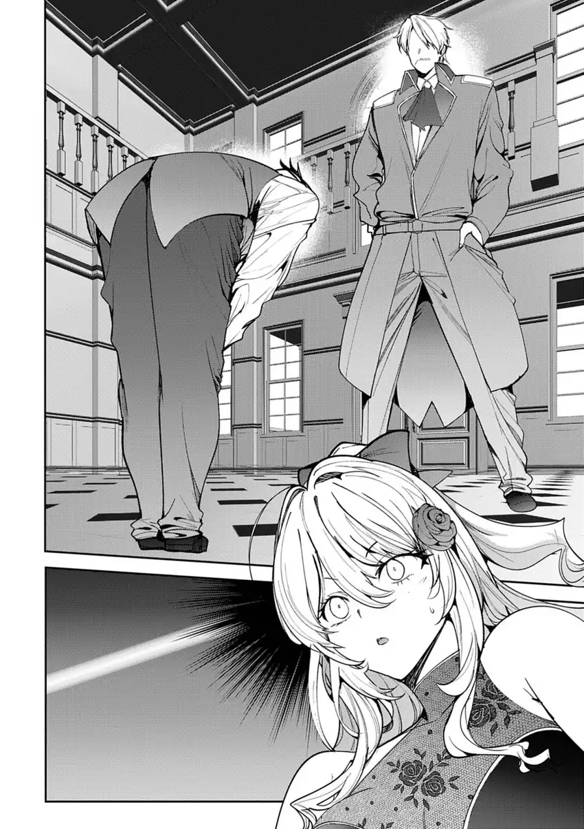 Baca Hyouketsu Reijou-sama wo Follow Shitara, Mechamecha Dekiai Sareteshimatta Ken - Chapter 11 halaman 7