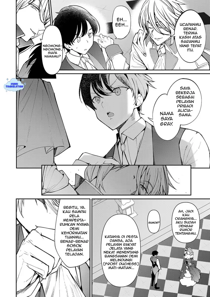 Baca Hyouketsu Reijou-sama wo Follow Shitara, Mechamecha Dekiai Sareteshimatta Ken - Chapter 11 halaman 9