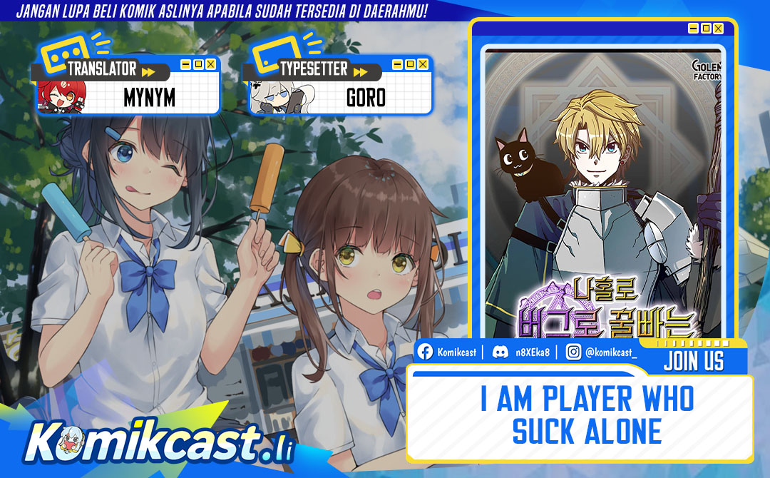 Baca I Am Player Who Suck Alone (Solo Bug Player) - Chapter 159 halaman 1