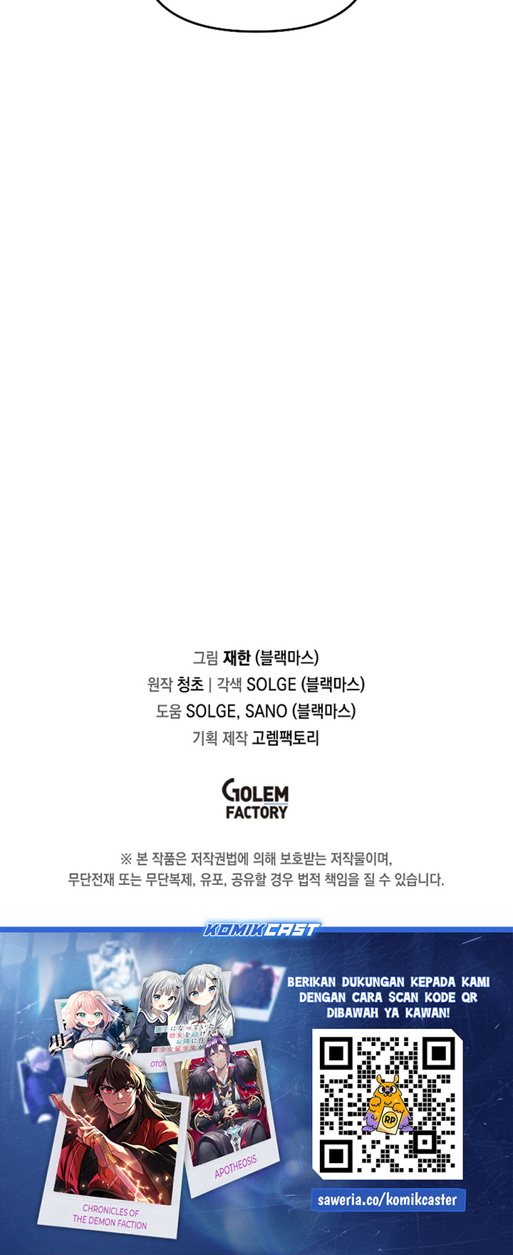 Baca I Am Player Who Suck Alone (Solo Bug Player) - Chapter 159 halaman 43