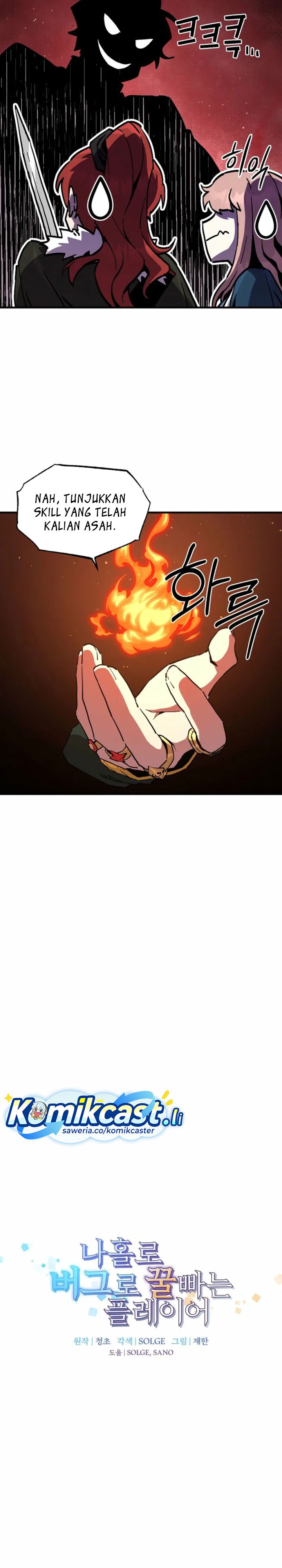 Baca I Am Player Who Suck Alone (Solo Bug Player) Chapter 161 - Halaman 9 Baca I Am Player Who Suck Alone (Solo Bug Player) - Chapter 161 halaman 9