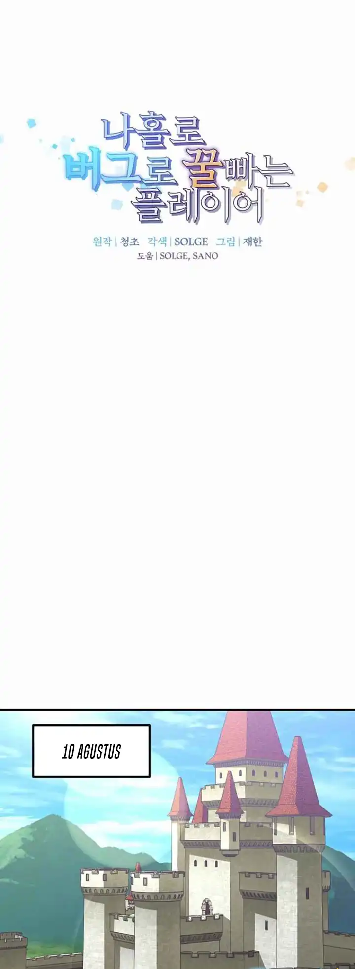 Baca I Am Player Who Suck Alone (Solo Bug Player) - Chapter 163 halaman 3