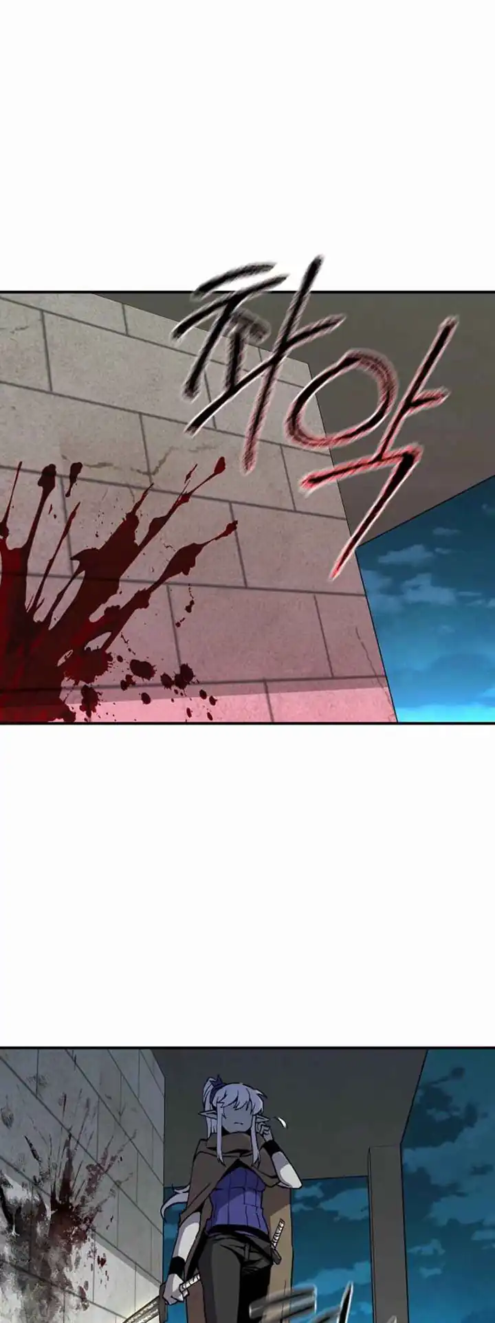 Baca I Am Player Who Suck Alone (Solo Bug Player) - Chapter 164 halaman 9