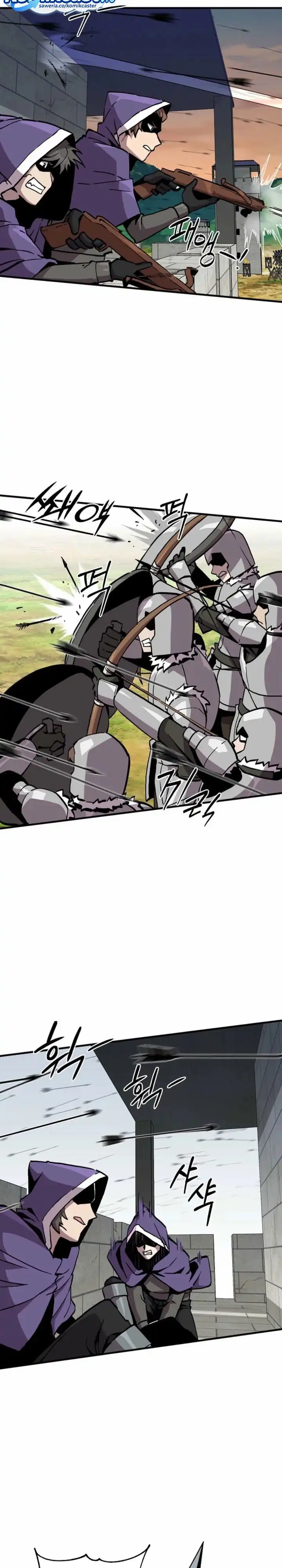 Baca I Am Player Who Suck Alone (Solo Bug Player) - Chapter 166 halaman 8