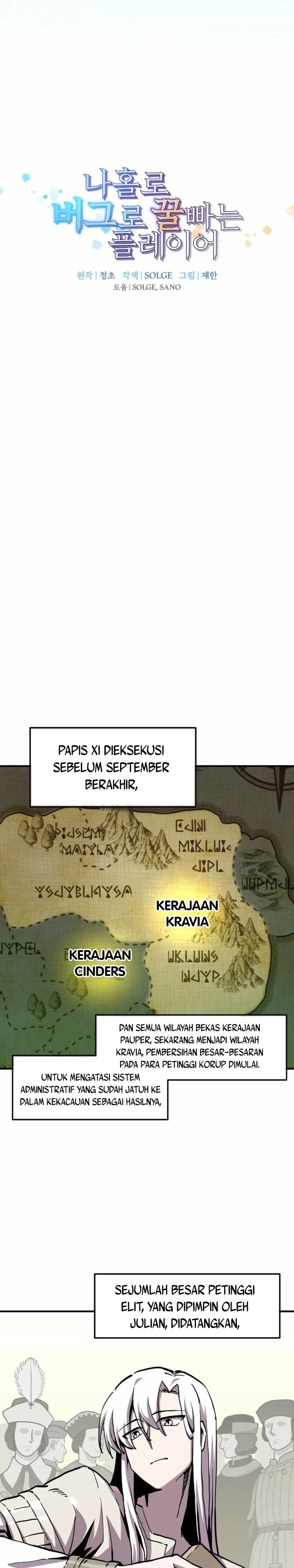 Baca I Am Player Who Suck Alone (Solo Bug Player) - Chapter 167 halaman 6