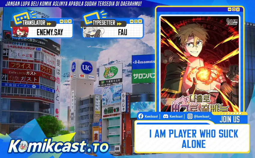 Baca I Am Player Who Suck Alone (Solo Bug Player) - Chapter 171 halaman 1