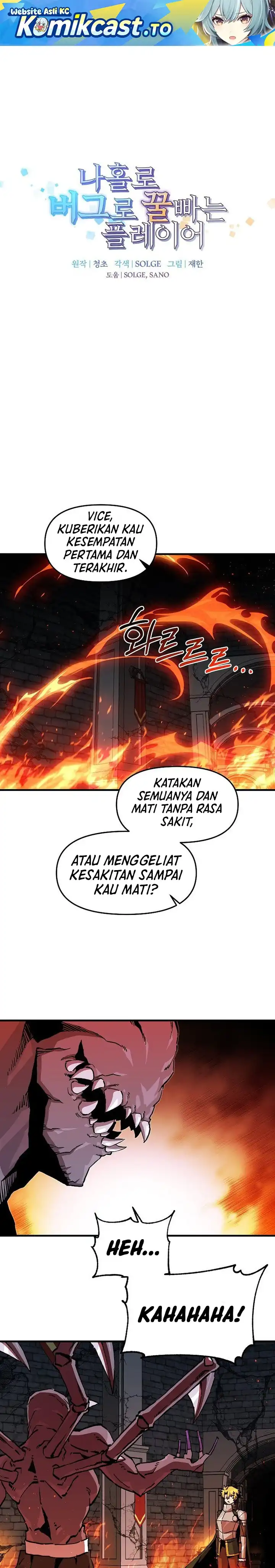 Baca I Am Player Who Suck Alone (Solo Bug Player) - Chapter 171 halaman 2
