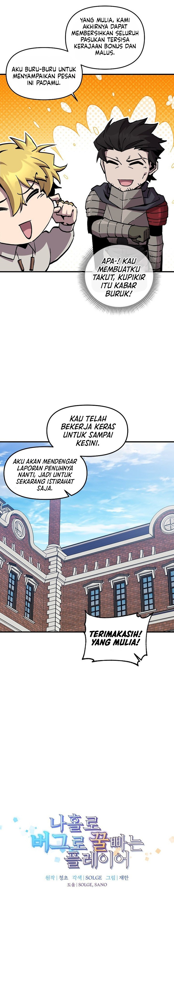 Baca I Am Player Who Suck Alone (Solo Bug Player) - Chapter 172 halaman 3