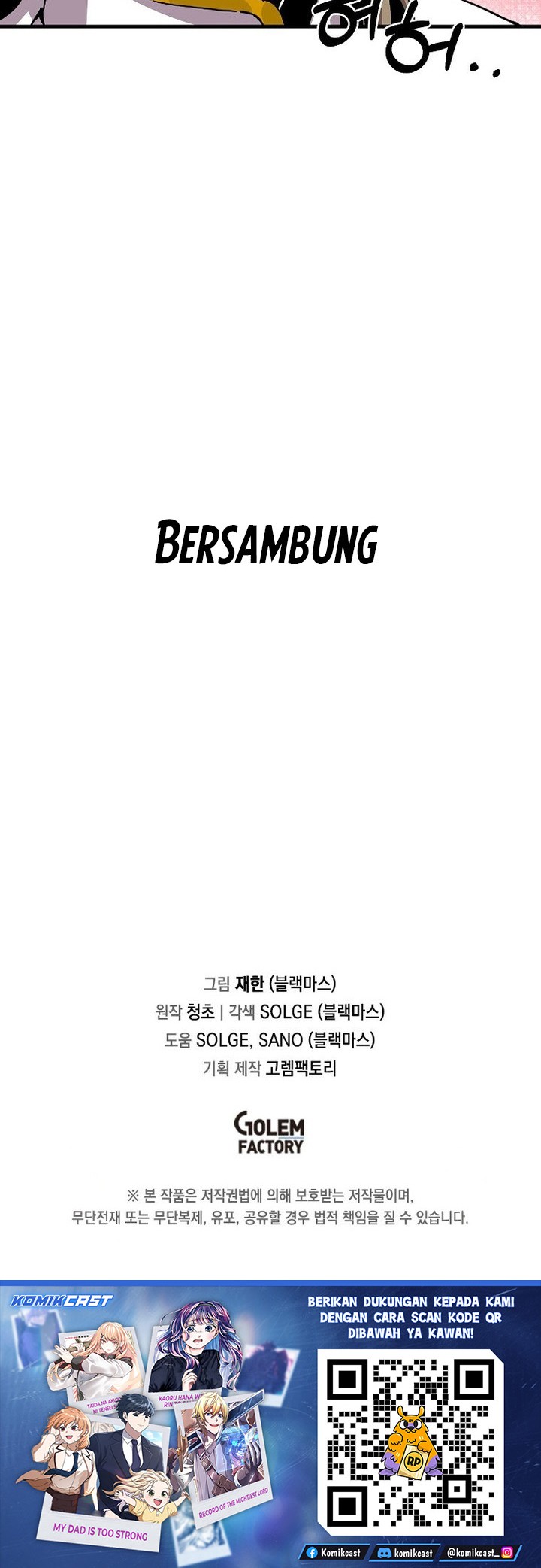 Baca I Am Player Who Suck Alone (Solo Bug Player) - Chapter 173 halaman 22