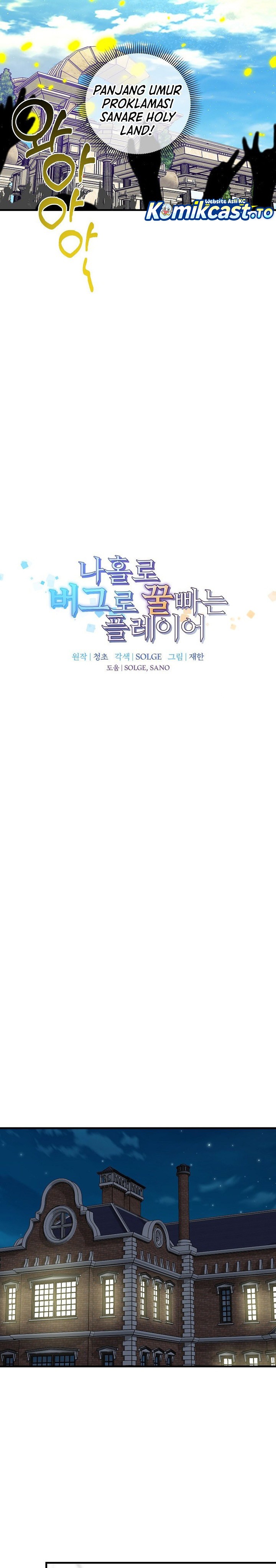 Baca I Am Player Who Suck Alone (Solo Bug Player) - Chapter 173 halaman 5