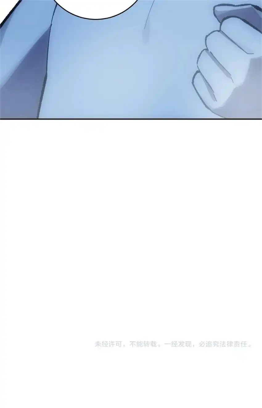 I Am the Virus Monarch Chapter 71 page 38