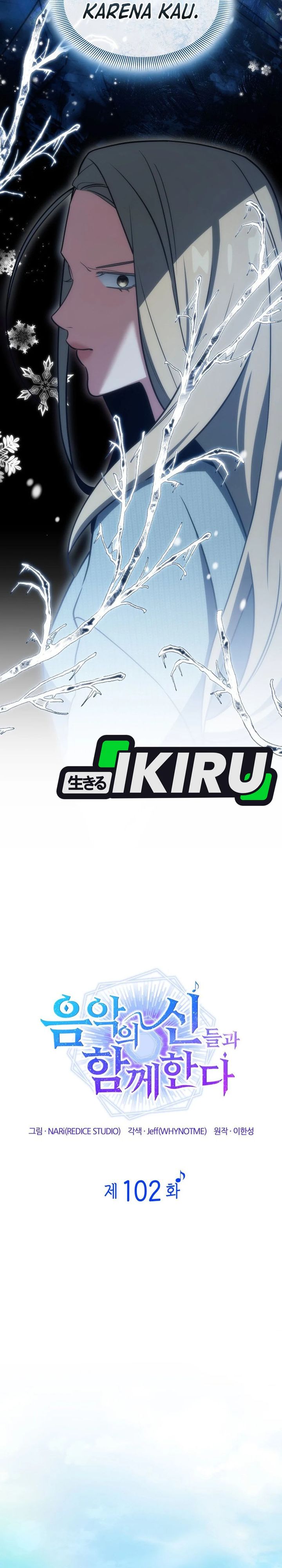 Baca I Am With the Music Immortals - Chapter 102 halaman 12