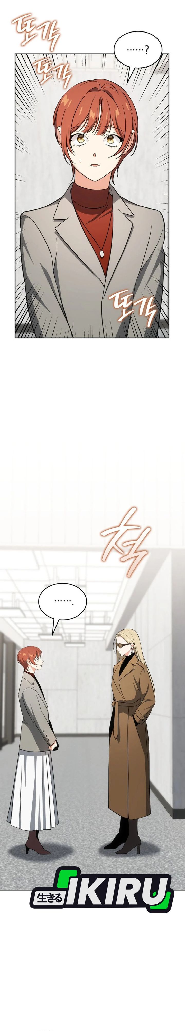 Baca I Am With the Music Immortals - Chapter 102 halaman 20